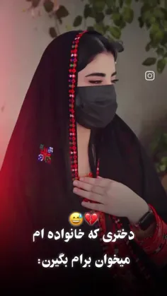 ای‌بابا‌بد‌شد‌که🤣🤣