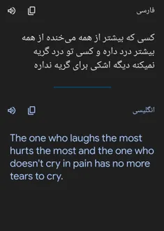 درد .کلمه تلخ و ولی واقعی