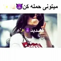 اینم جواب بچه پرو ها 🤭😜😜😜😜😜🤭