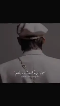 می خوام یه گانگستر باشم🔫