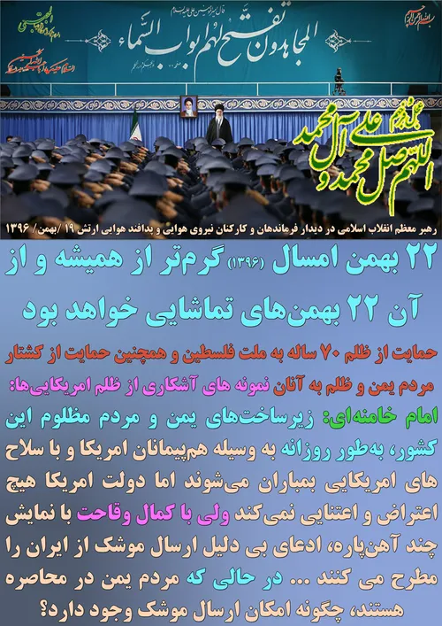 گوناگون yamahdi788 22578745 - عکس ویسگون