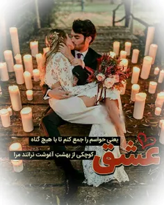 عکس نوشته keramatandimeshki 24236420