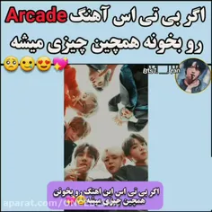 وای چقدر قشنگ میشه 🥺💜💜