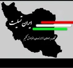 سردار سلیمانی با رفتنت کل ایران عزادار شد روحت شاد ویادت 