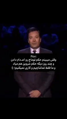 نیازی هست چیزی بگم...؟!🙂💔