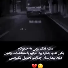 خیلی خوب میشه 🥺😫