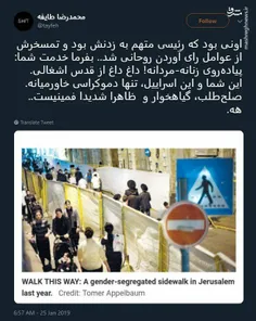 روحانی ( حسن فریدون ) دروغگوی کذاب !!!