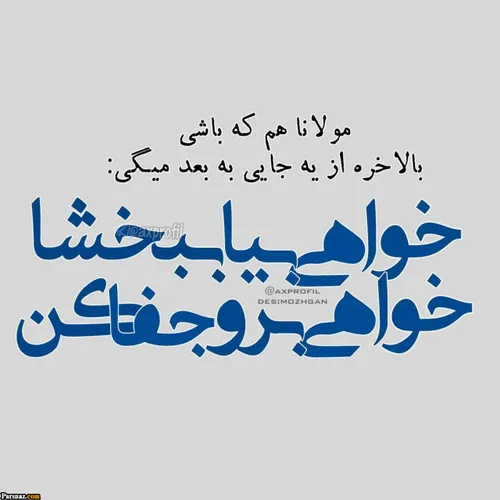 عکس نوشته