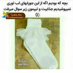 #حقیقت_محض 😂