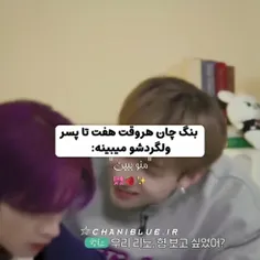 انگده قشنگی🤧🥲