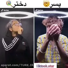 کدومشون 