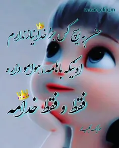 الهی به امید تو 🤲🤲🤲سلام صبح همه بخیر وشادی 💖💖💖💖💖امیدوارم 