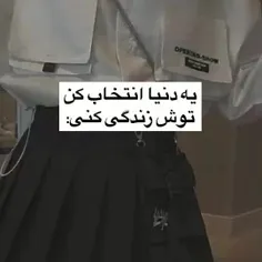 کدوم دنیا؟؟🙂