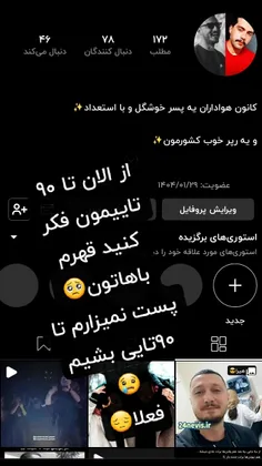 ihamin 74180130