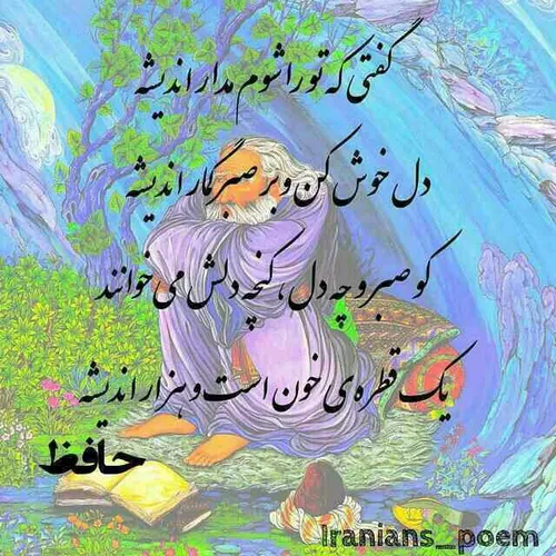 یک نفر آمد به لبخندی سکوتم را شکست