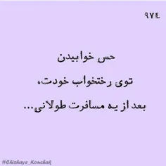 #چیزای_کوچیک