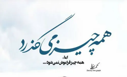 عکس نوشته