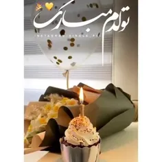 تولدم مبارک 🥲❤