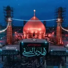 سامرا حرم امام هادی 