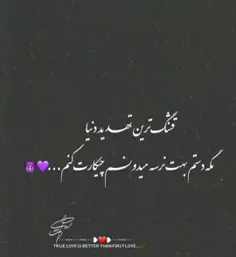 عکس نوشته عاشقانه