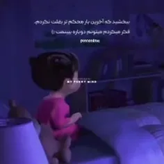 دلم واست تنگ شده سالیوان خودم💔