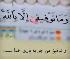 🌹  [ مثقال ذرّة ] 🌹 