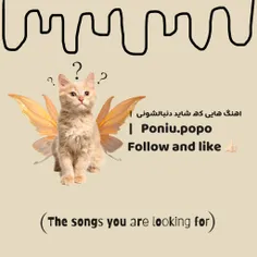 !The songs you follow