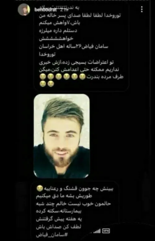 🔴 نمونه ای از حماقت برعنداز رو میخواستم تماشا کنید😂