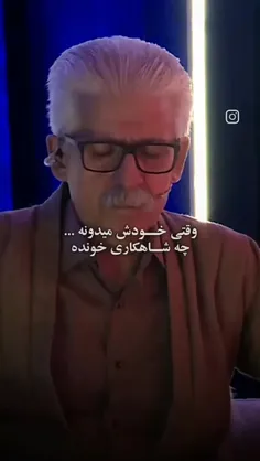 عشق از صدای استاد رزازی عزیز😍😍