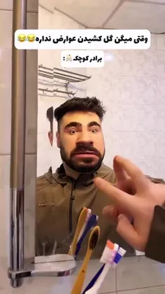 اصن عوارض نداره 🤣