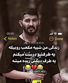 والا بخدا دقیقا راست میگه🤦