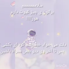 سلام اگر دلت خطچشم کره ای میخواد کیلیک کنید