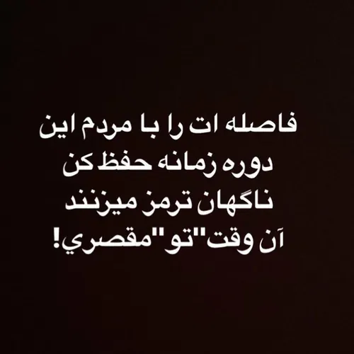 عکس نوشته 😉