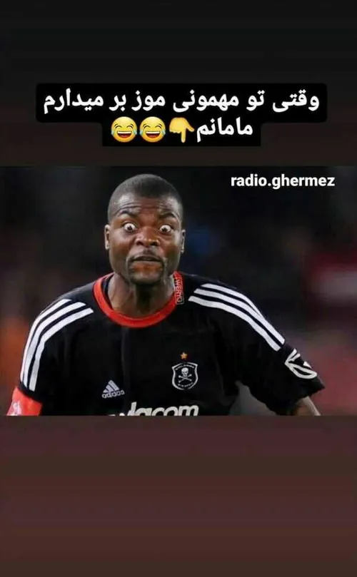 دقیقا با همین فیس👊😂