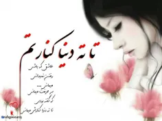 لایک کنید