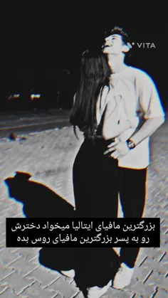 رمان قصر رویایی 