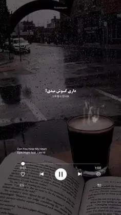 این اهنگ یچیز دیگست:)