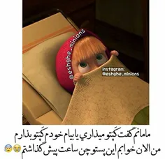 واااای