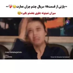 #کپی_ممنوع🚫