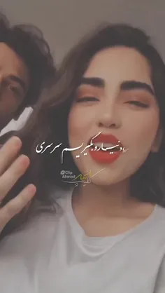 ممنونم که لایک میکنی 💗