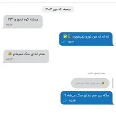 قشنگ ریدم بهش ✌🏻😔