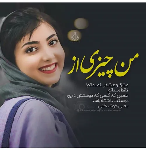 عکس نوشته msj 24920182 - عکس ویسگون