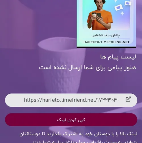 هعی چقدر بده که کویر کردید و ایگ میکنید😭🤧