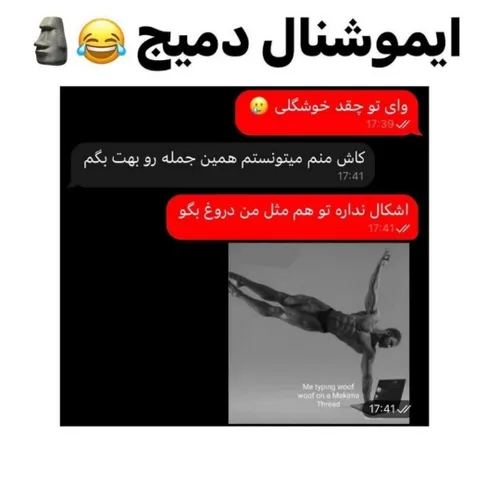 عاصیب آتفی🗿🗿🗿🗿