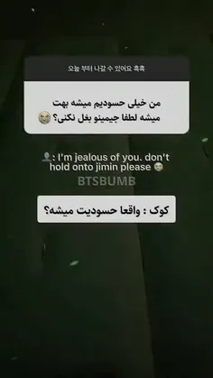 باشه ولی نباید حصودی کنییییی(نکه خودت نمیکنی🗿)