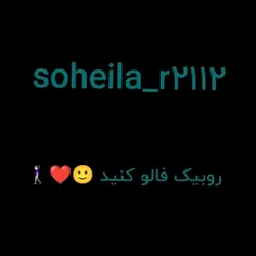 soheila_r2112