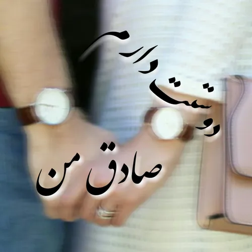 صادق، سفارش جدید دیگه قبول نمیشه تا اونایی که تو نوبتن سا