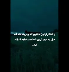 مرسی عزیزم پشکل به پات میریزم 🙂😒