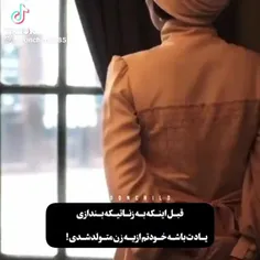 باید به اونایی که ادعای سیگما دارن بگم مادر خودت هم یک زن