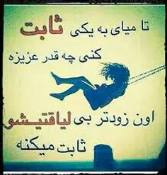 حالـــــم گرفته 